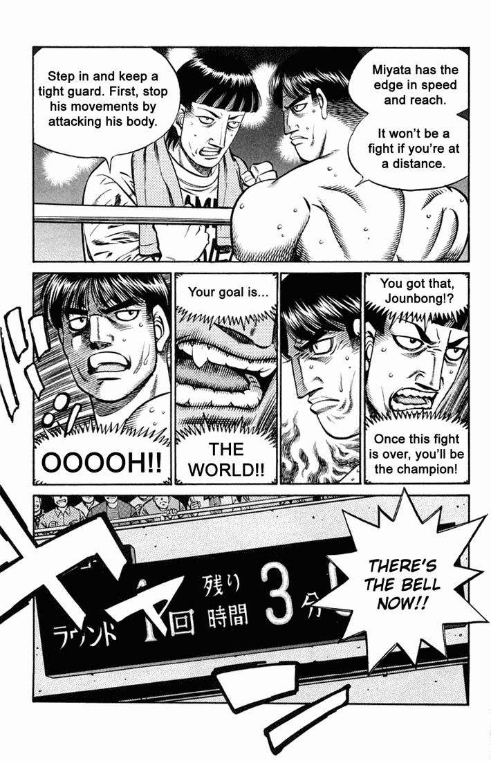 Hajime no Ippo Chapter 659 7